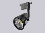 LED Track Lights